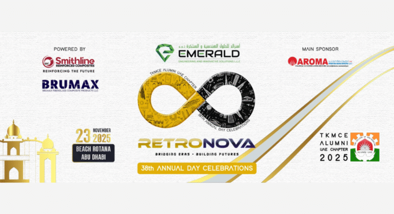 RETRONOVA Abu Dhabi