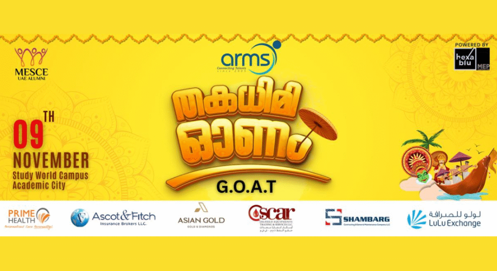 Thakadhimi Onam Dubai