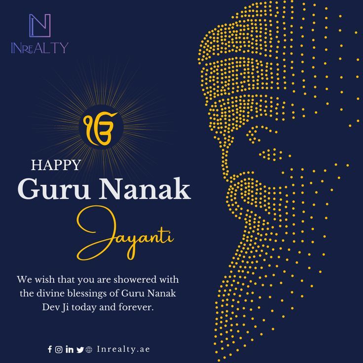 Guru Nanak Jayanti
