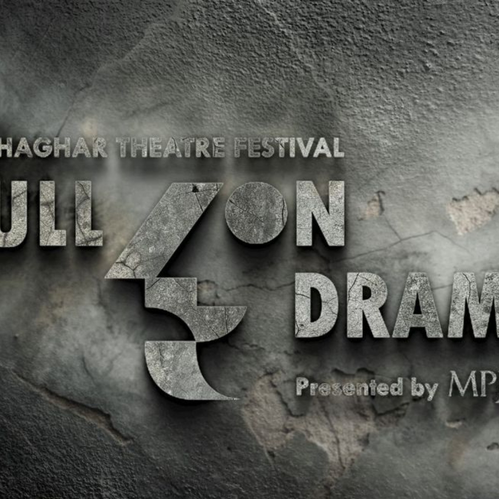 Kolkata - Sabhagar Theatre Festival