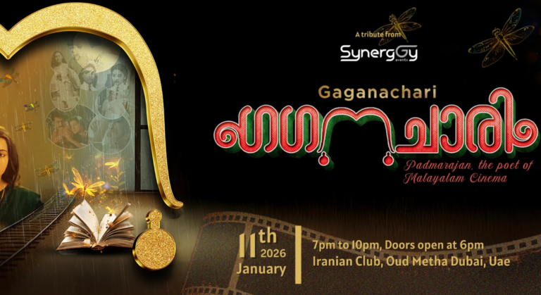 GAGANACHARI in Dubai