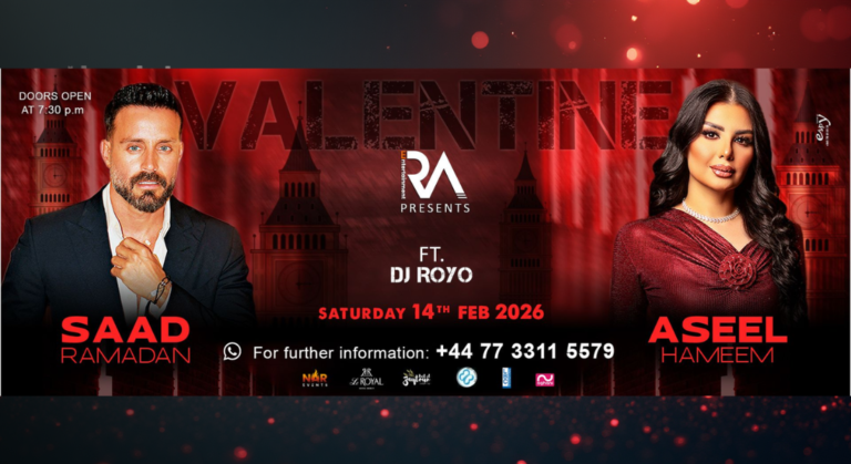 Valentine's Dinner Dance