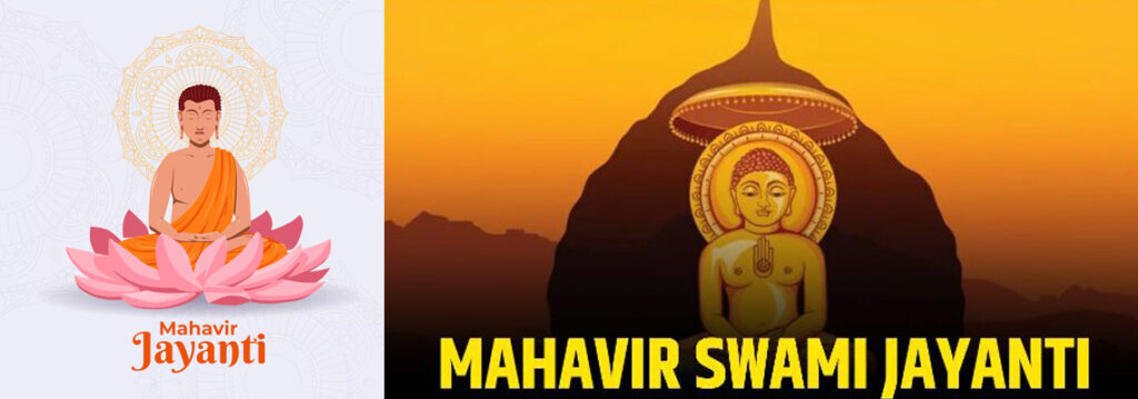 Mahavir Jayanti - India March 2026