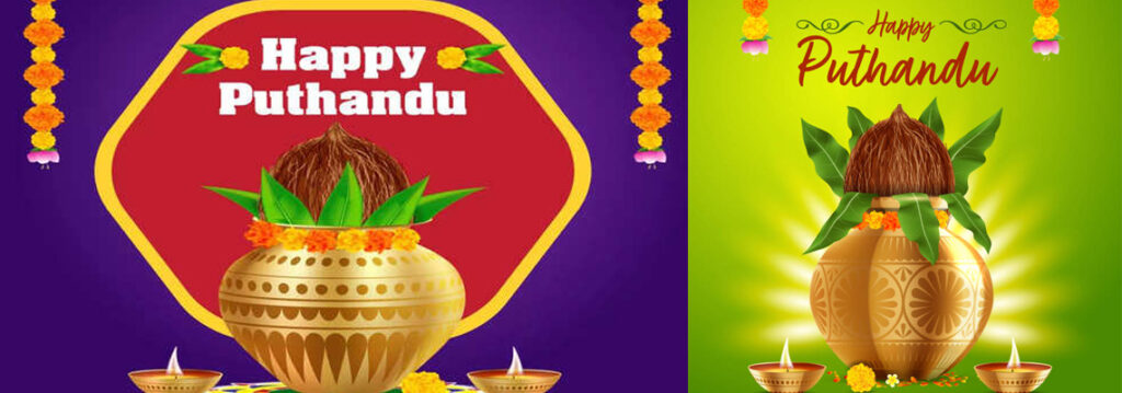 Puthandu April India 2026