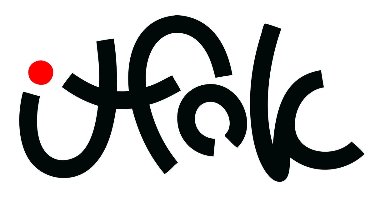Stylized black script spelling 'Hello' with a red dot on the left side.